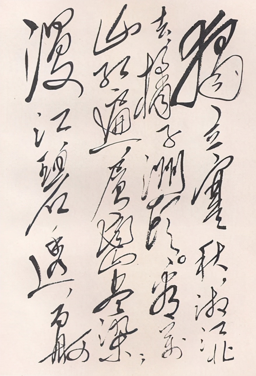 盘点毛主席的十首经典诗词,配上毛主席的书法手迹,美不胜收