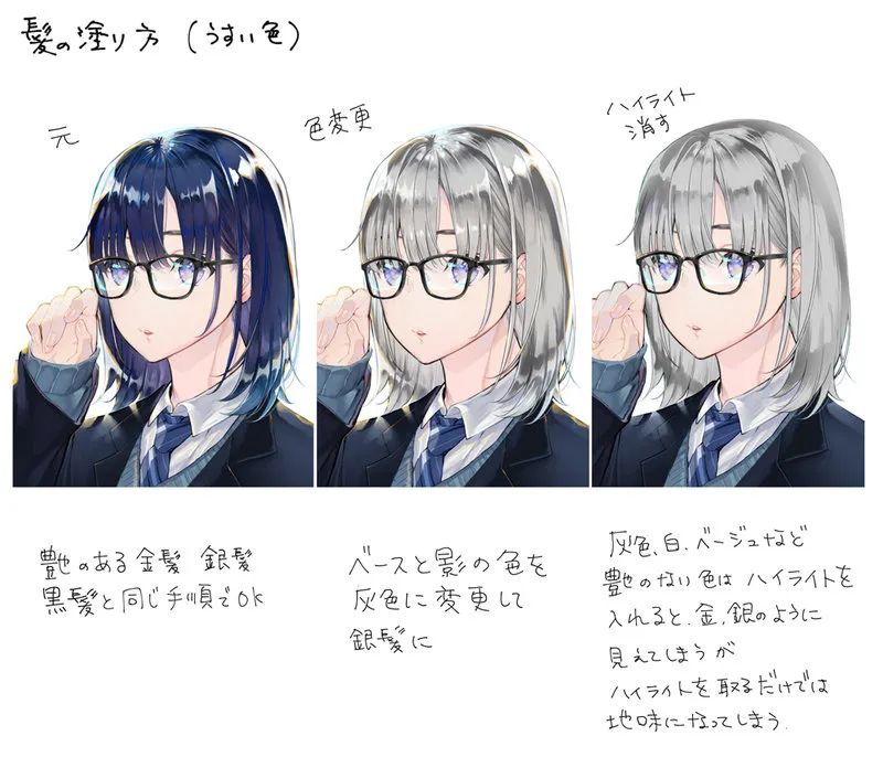 绘画教程指绘头发,作画教程简单