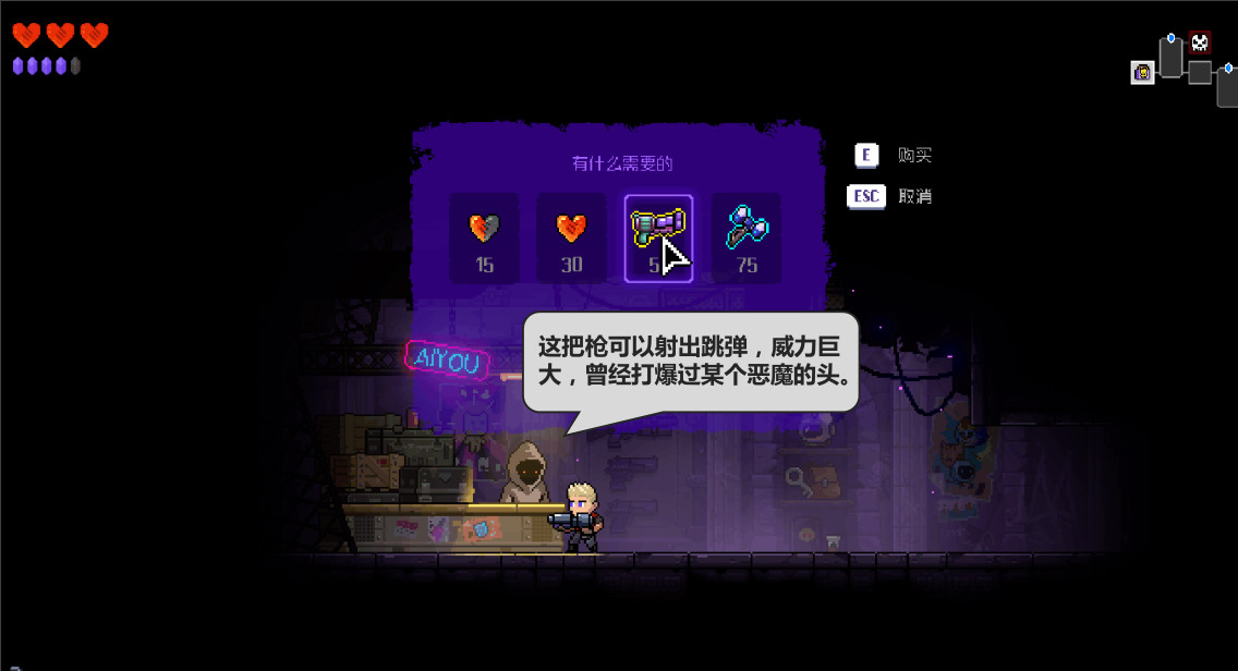 roguelike像素风,霓虹深渊怎么是像素