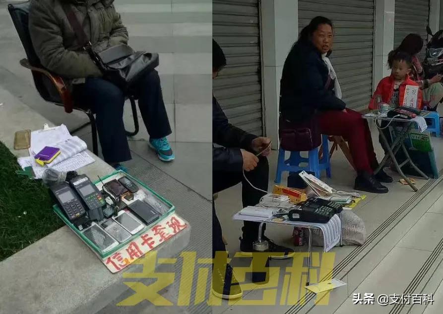 支付行业的生意,支付行业的视频