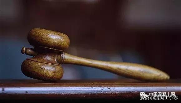 河南兰考：商砼货款无着落申请执行达和解