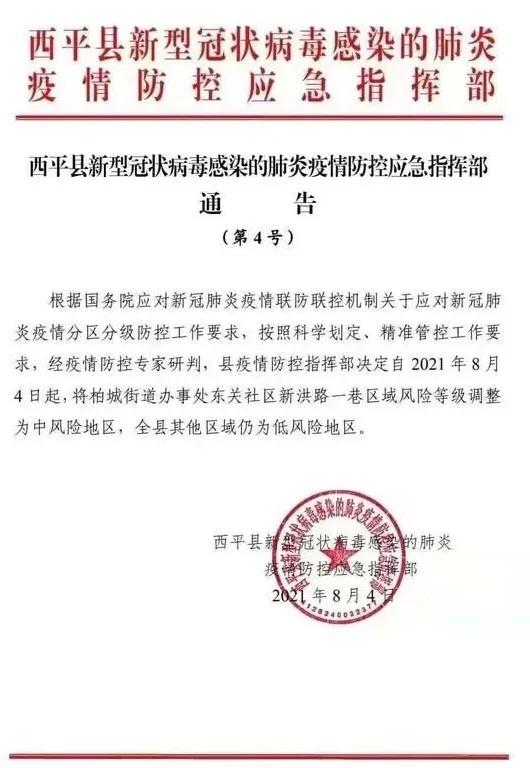 三分钟法治新闻全知道,人民法治直播视频