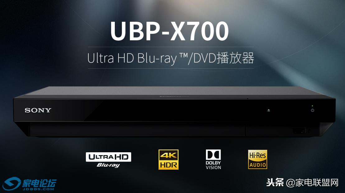 索尼蓝光ax700与x800m2哪个好 (索尼4k蓝光x700)