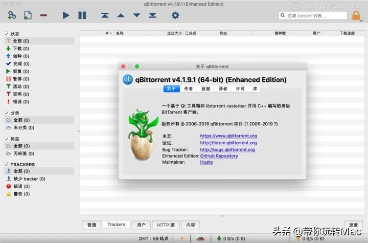 最近比较火的bt种子,现在最好用的搜索bt种子工具
