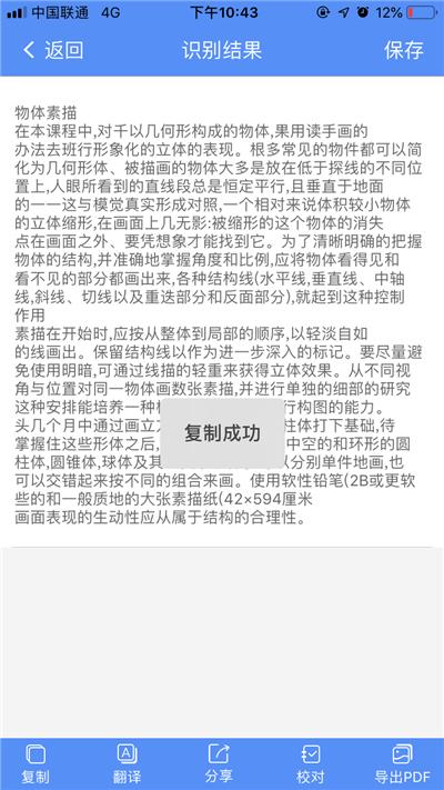 图片文字消除教程,图片怎么消除文字不改变原图