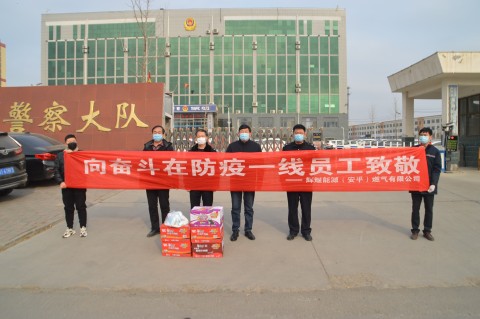 璺佃鍒濆績浣垮懡鍔╁姏鐤儏闃叉帶,鍔╁姏鐤儏闃叉帶鍓嶇嚎璺佃鍥戒紒鎷呭綋