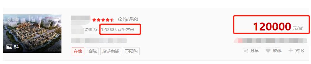 壕无人性的许氏第一豪宅,壕无人性豪宅