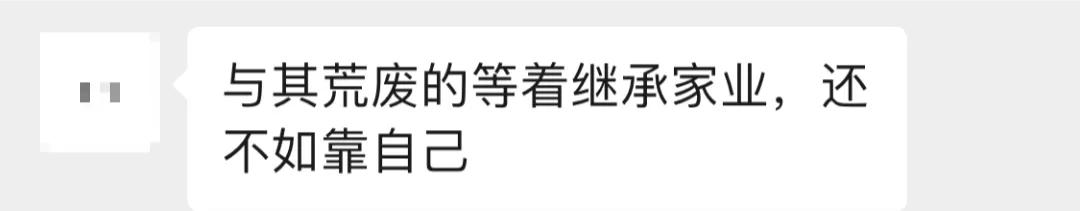网恋富二代转账20万后续,男子网恋两年转账近15万