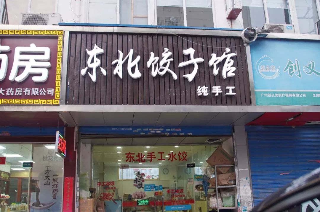 无夜市不夏天！西园里菜场竟然是个“深夜大食堂”？