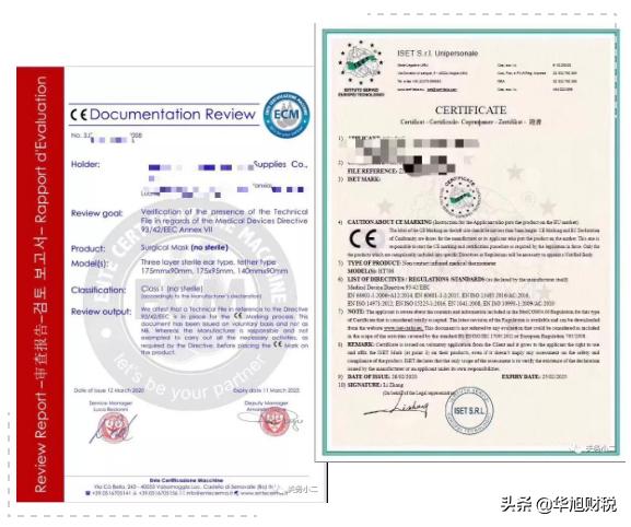 ce认证咨询机构哪家好,ce认证便宜的机构