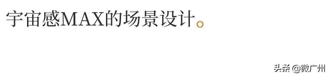 广州市北京路平价美妆,广州太空舱哪里买