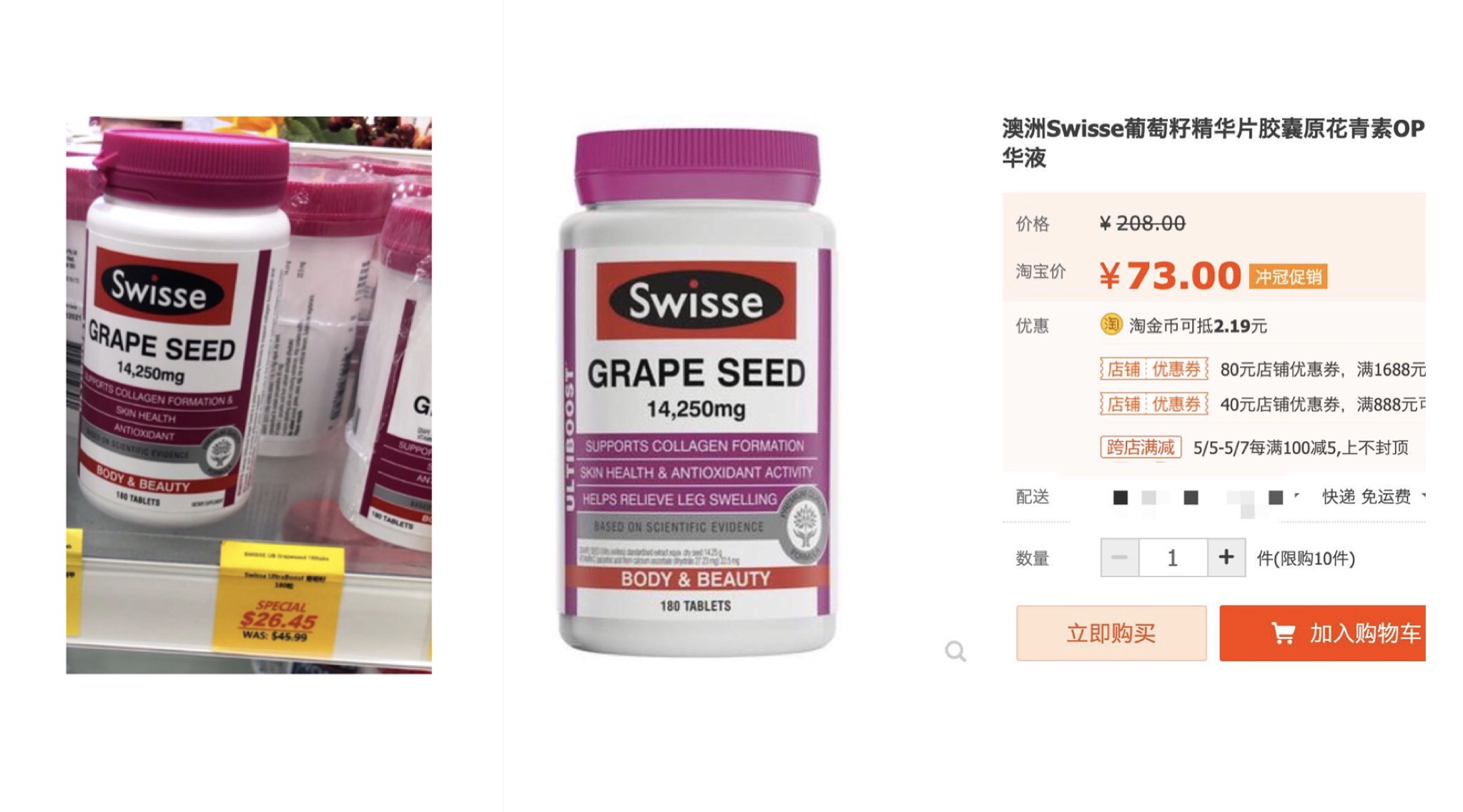 海淘买到假货了怎么办,海淘假货真的很多吗