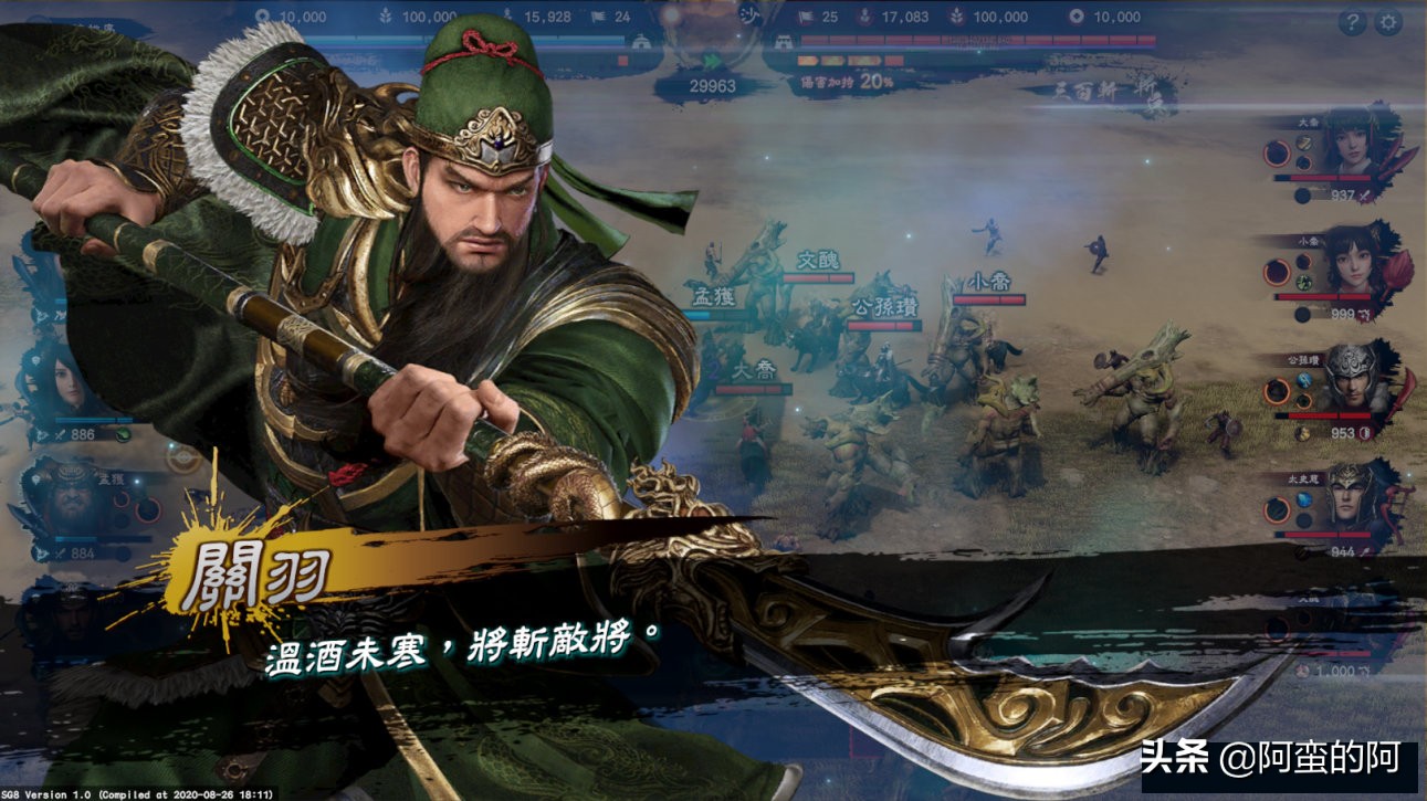 被遗忘的三国猛将纪录片,被遗忘的三国五大猛将