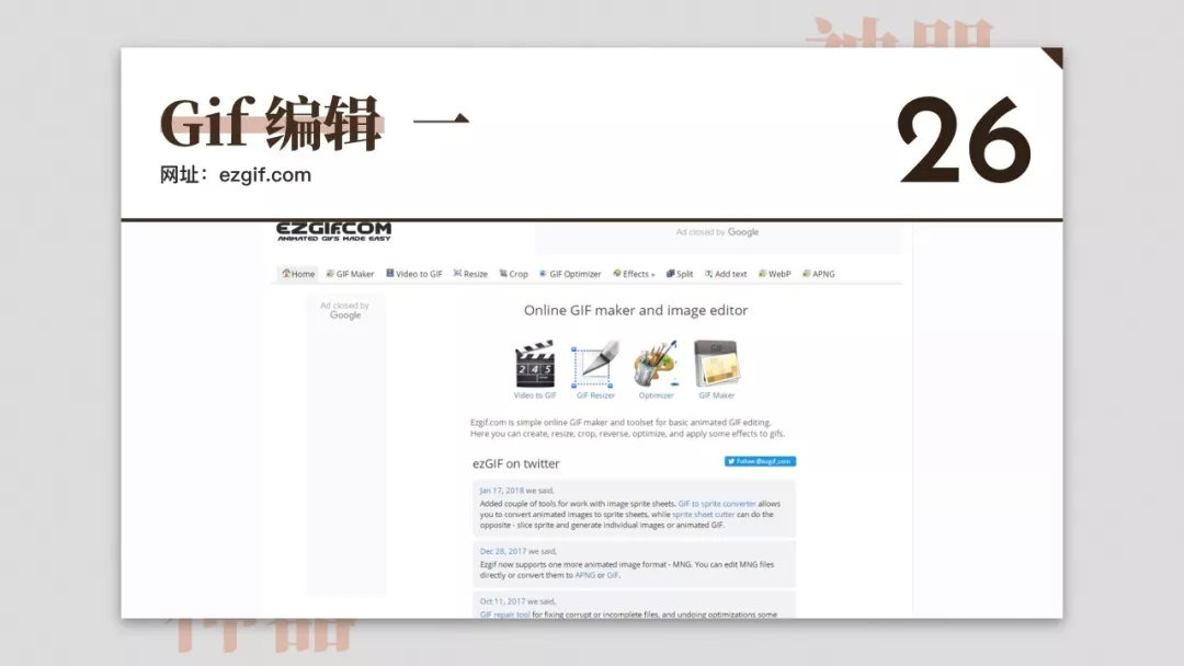 15个神奇又好用的网站,50个超级实用的网站