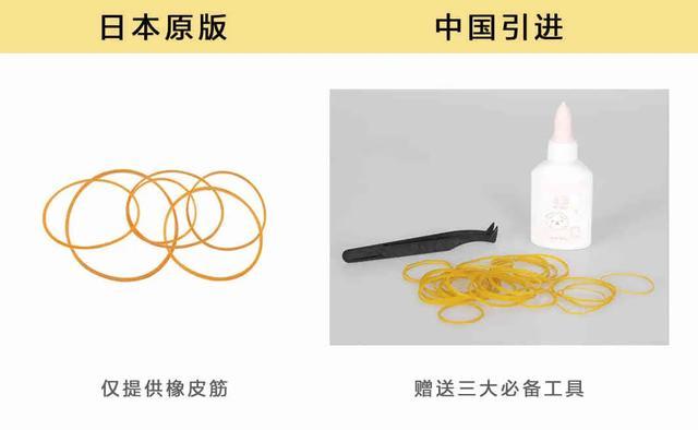 幼儿园日本纸玩具,幼儿园玩具日本