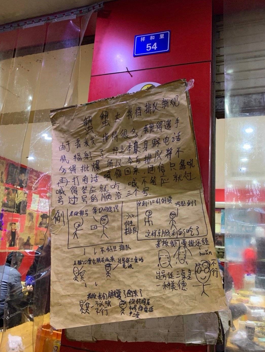 正南齐北是成都话吗,正南齐北的由来