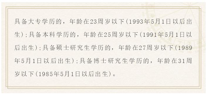 四川最牛的银行“农信社”招聘,专科往届可报,福利待遇超好