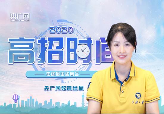 2022年三峡大学校招,三峡大学2024公开招聘