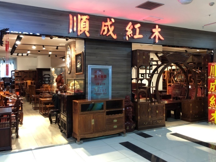 得胜家居明波店,得胜明波家具广场介绍