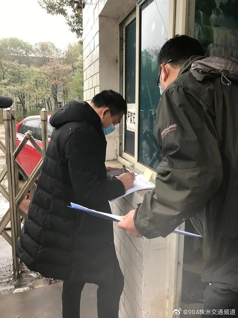 2020株洲荷塘区十大民生工作,株洲四项重点工作