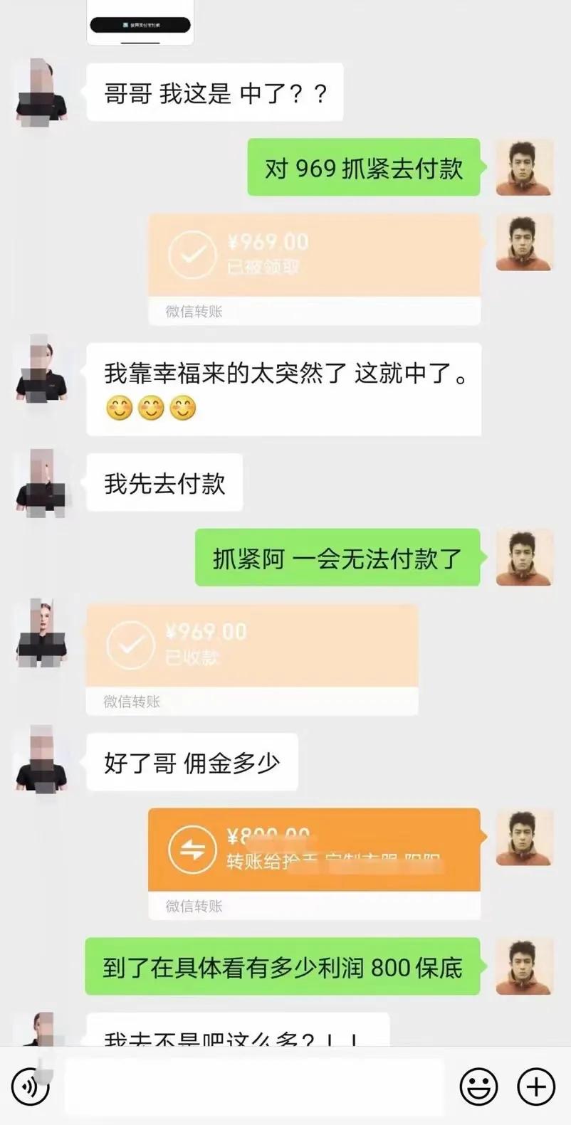 小姐姐凡尔赛倒卖？中签耐克SB+杰凸凸签名，闲鱼拉仇恨？