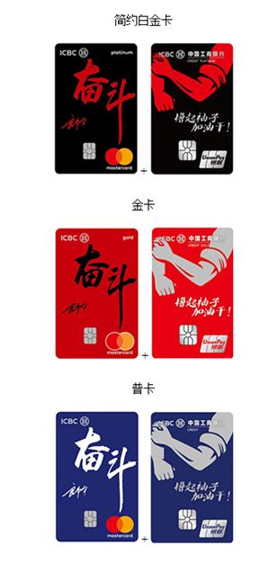 2020工行哪种信用卡最好,2023工行值得办理的信用卡