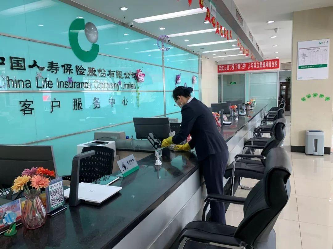 中国人寿保险员的一天,中国人寿保险柜员怎么样