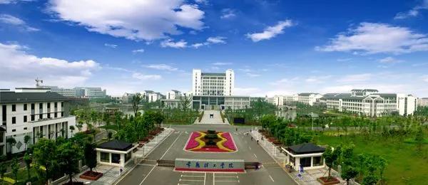 苏州工学院!常熟理工学院腾飞的开端