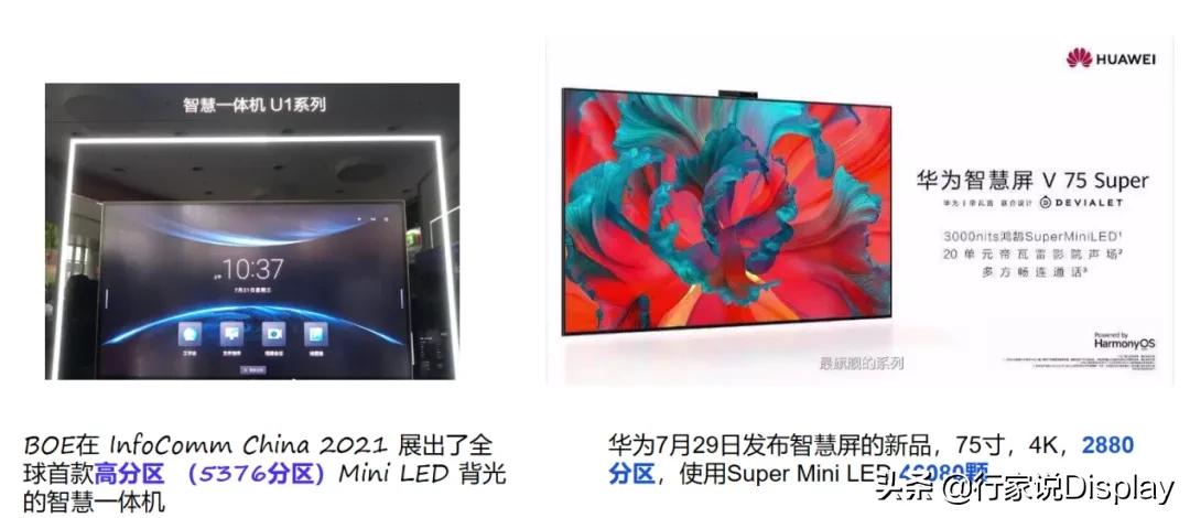 q3净利润是什么意思,华灿光电2024年一季报