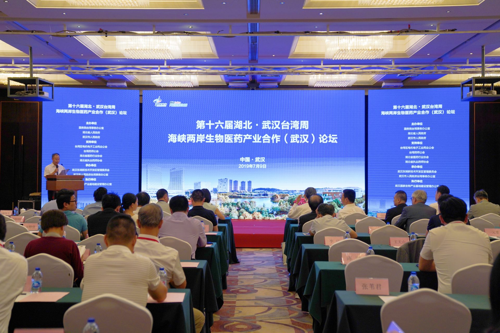 海峡两岸合作区论坛,海峡两岸产业合作区湖北