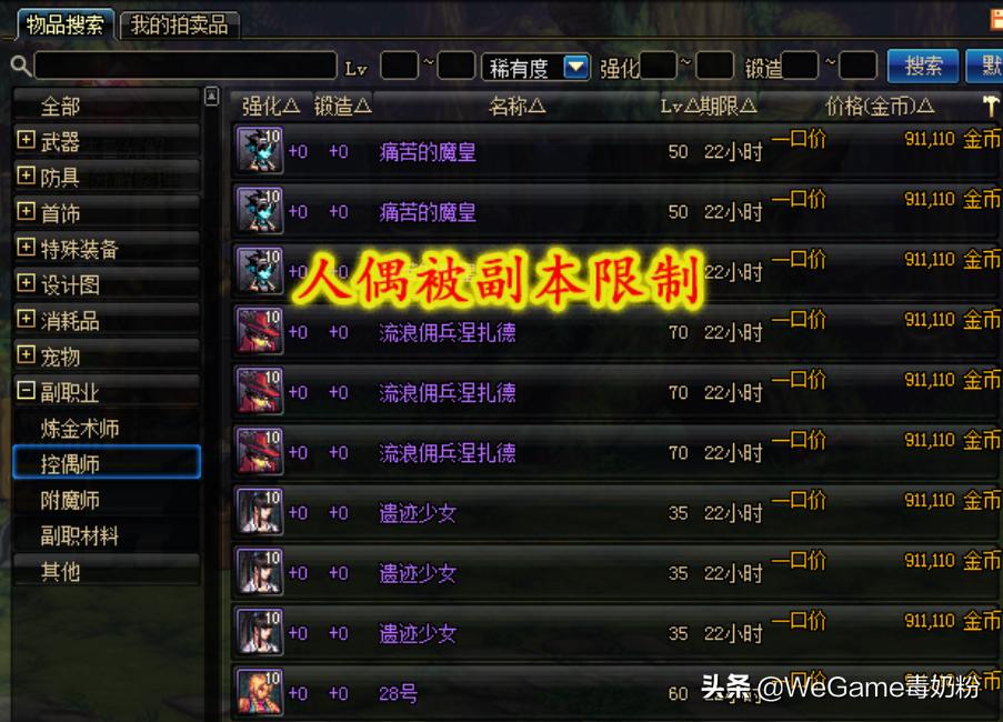 dnf95版本更新后的策划,dnf每天上线必做的3件事95版本