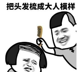 街机游戏的那些秃子，掉头发原因千奇百怪，你还记得天安神童吗？