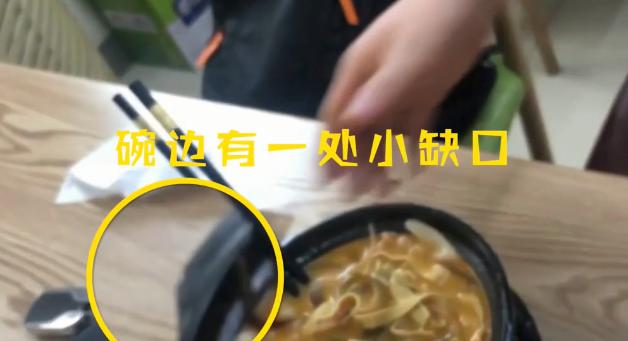 “好歹把碗换一下吧!”砂锅吃出蟑螂,重做后竟端出同一个碗