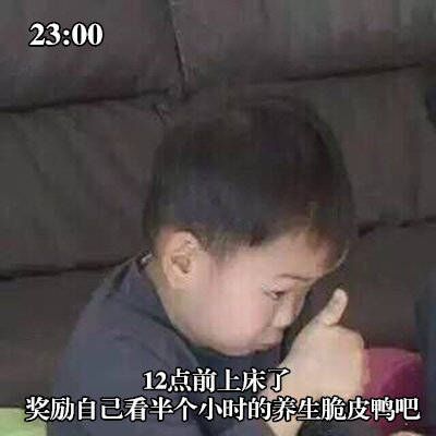 大学生寝室夜宵文案,大学宿舍夜宵视频