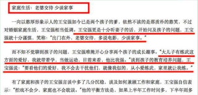 撤侨令下，骑虎难下的董卿刘亦菲，人设崩塌的王宝强，将面临选择