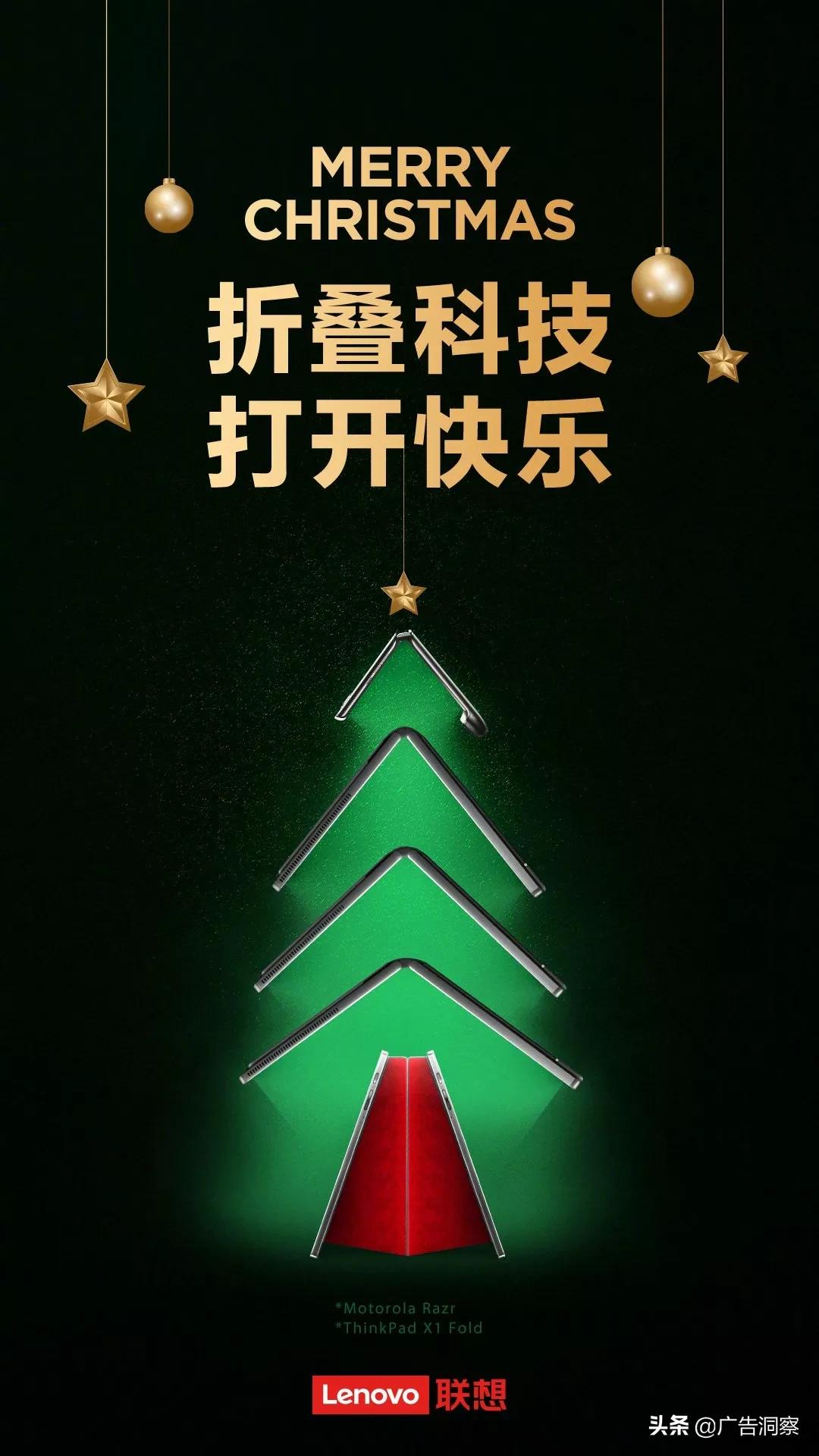 各大品牌圣诞节活动,圣诞品牌营销方案