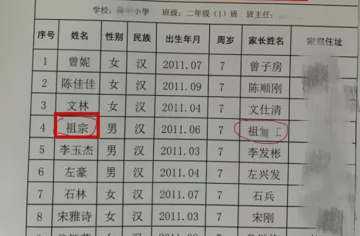 小学生因姓名103笔考试哭了,小学生名字有103笔考场大哭