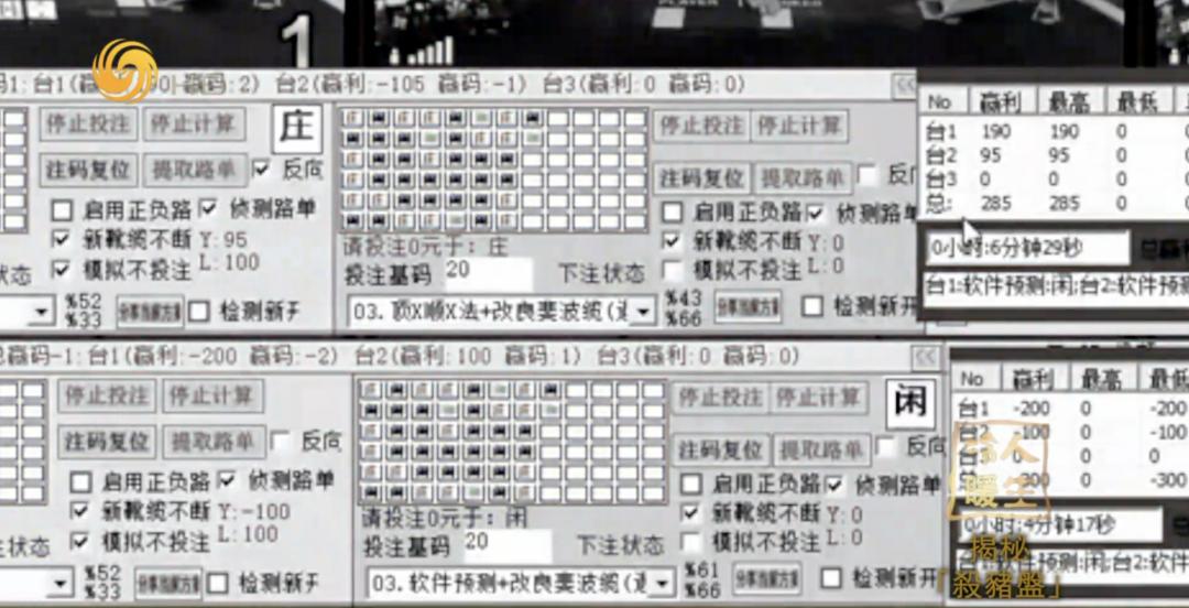 骗子骗钱骗感情,骗感情骗钱然后还钱