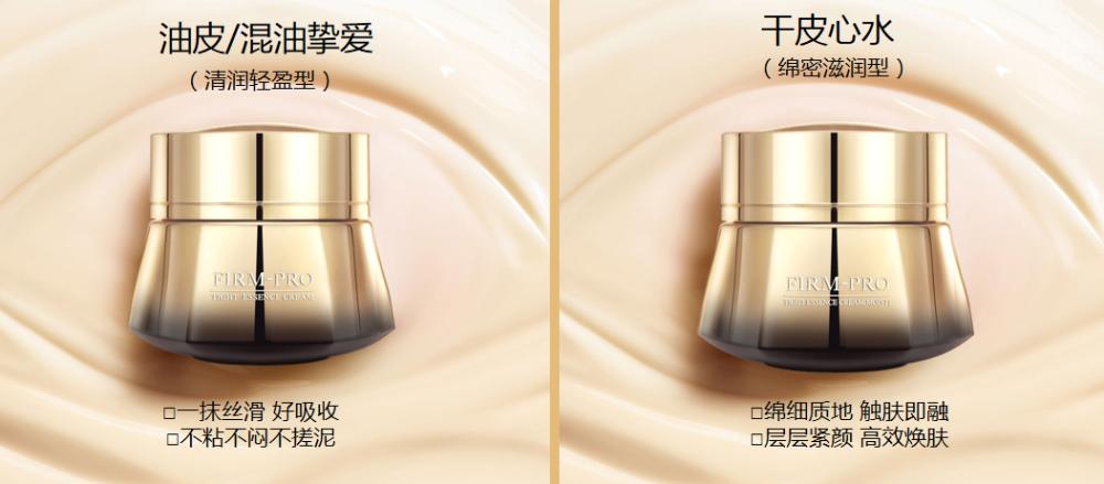 黄圣依代言的护肤品婷美,婷美黑金套盒黄圣依