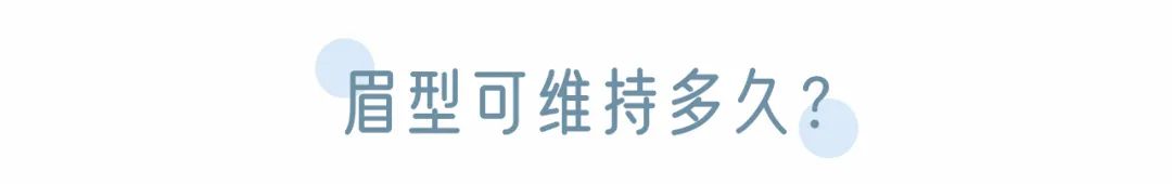 景甜眉毛属于什么眉形,景甜粗眉跟细眉的区别