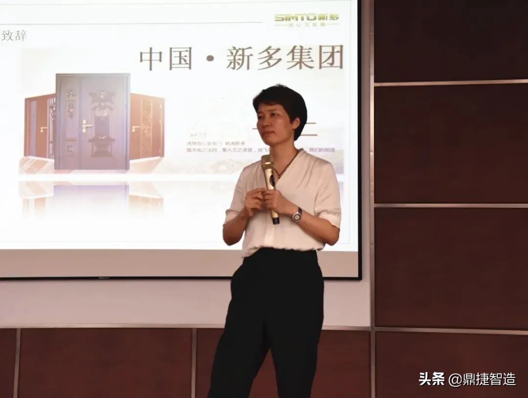 新多集团山东事业部,新多集团分公司有哪些