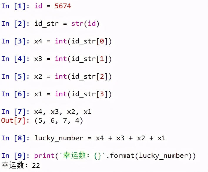 Python编程基础05:运算符与表达式