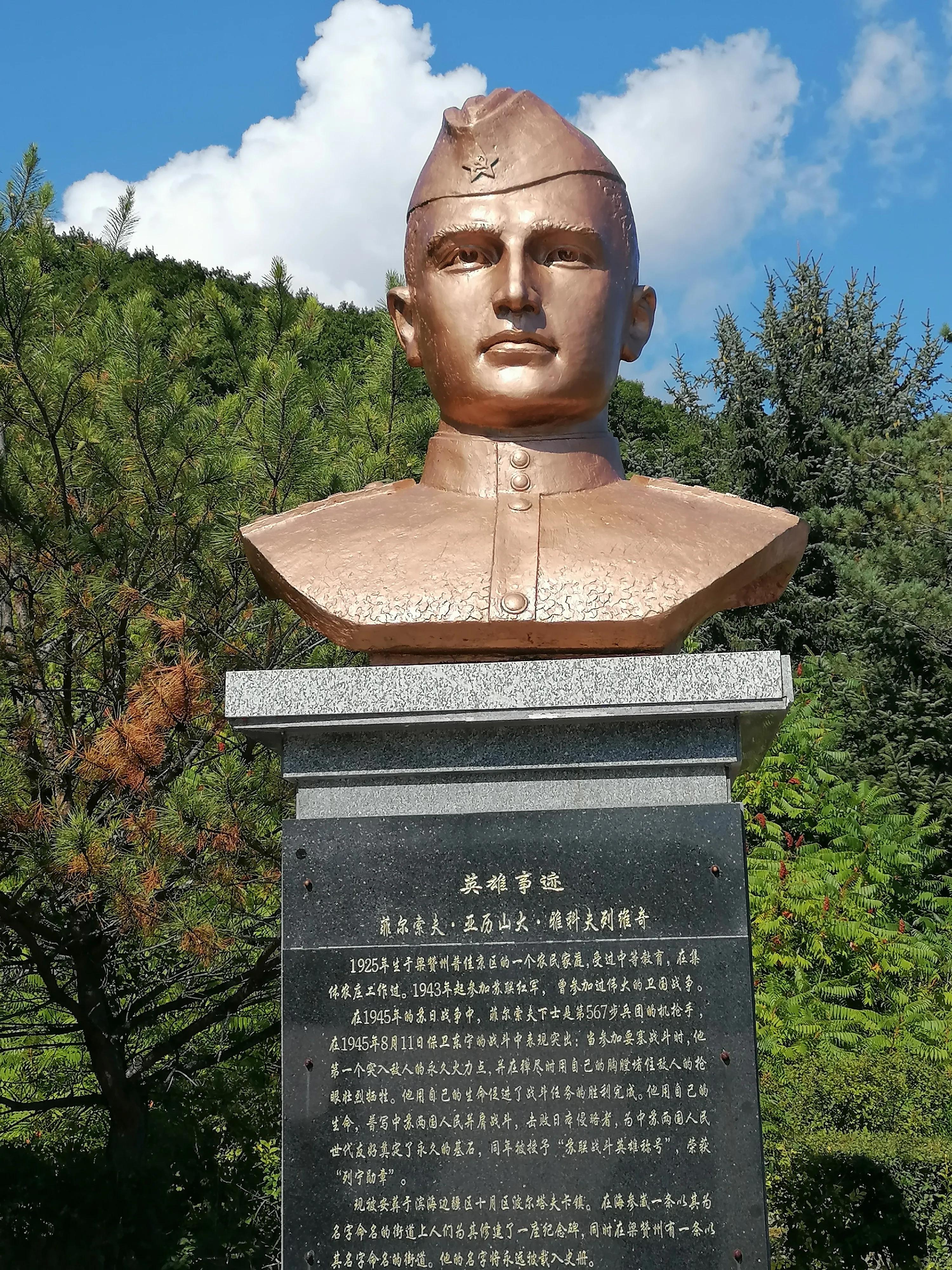 中俄边境自驾游第七天路线,中朝中俄边境线旅游攻略