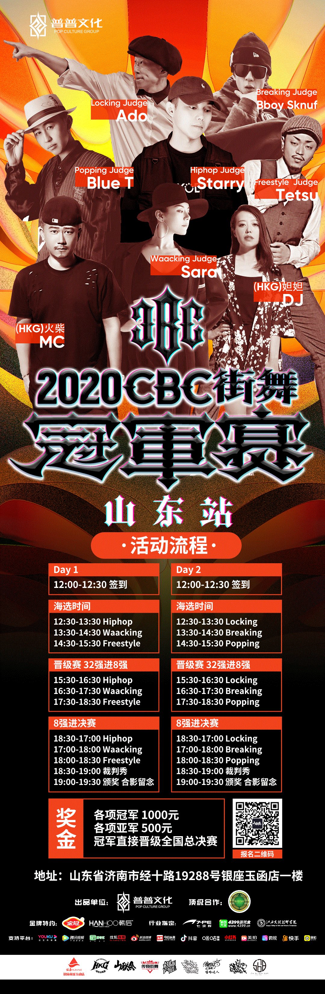 燥起来舞蹈视频完整版,燥起来dj劲爆舞曲