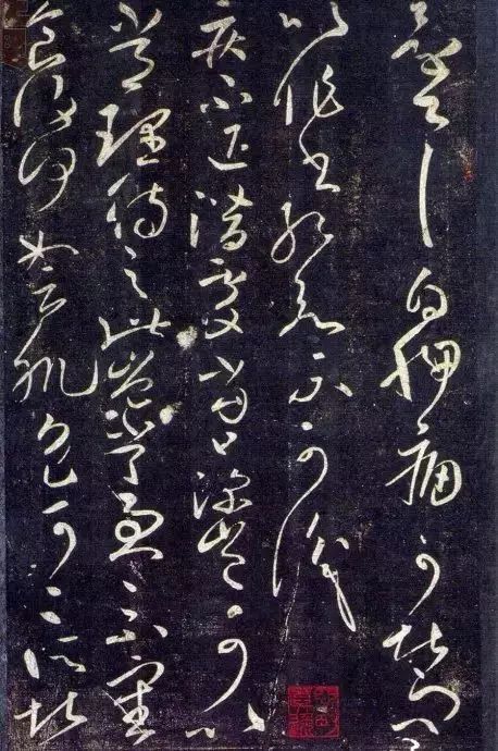 王献之草书九帖图书,王献之草书九帖