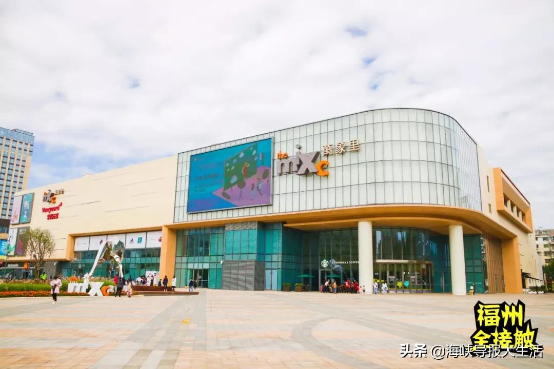 福州各大超市营业时间调整,福州商场周末营业时间