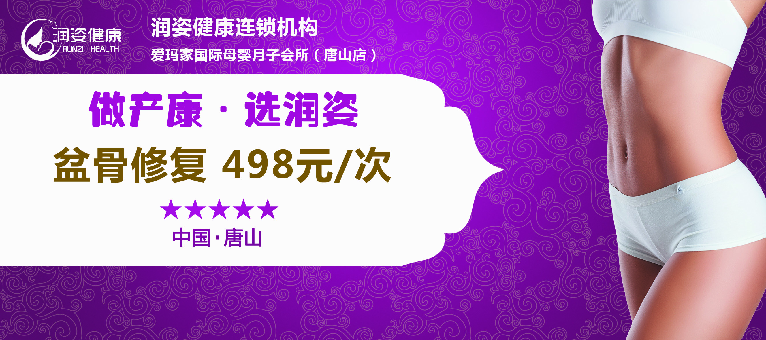唐山周边一日游最值得推荐玩水,唐山世德花园酒店汤之泉温泉