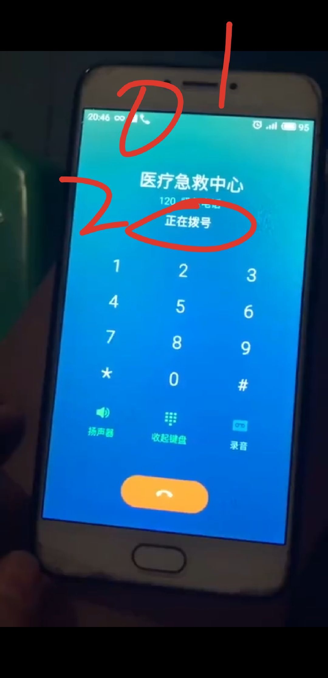 魅族手机打不出电话怎么回事,魅族出了什么大事