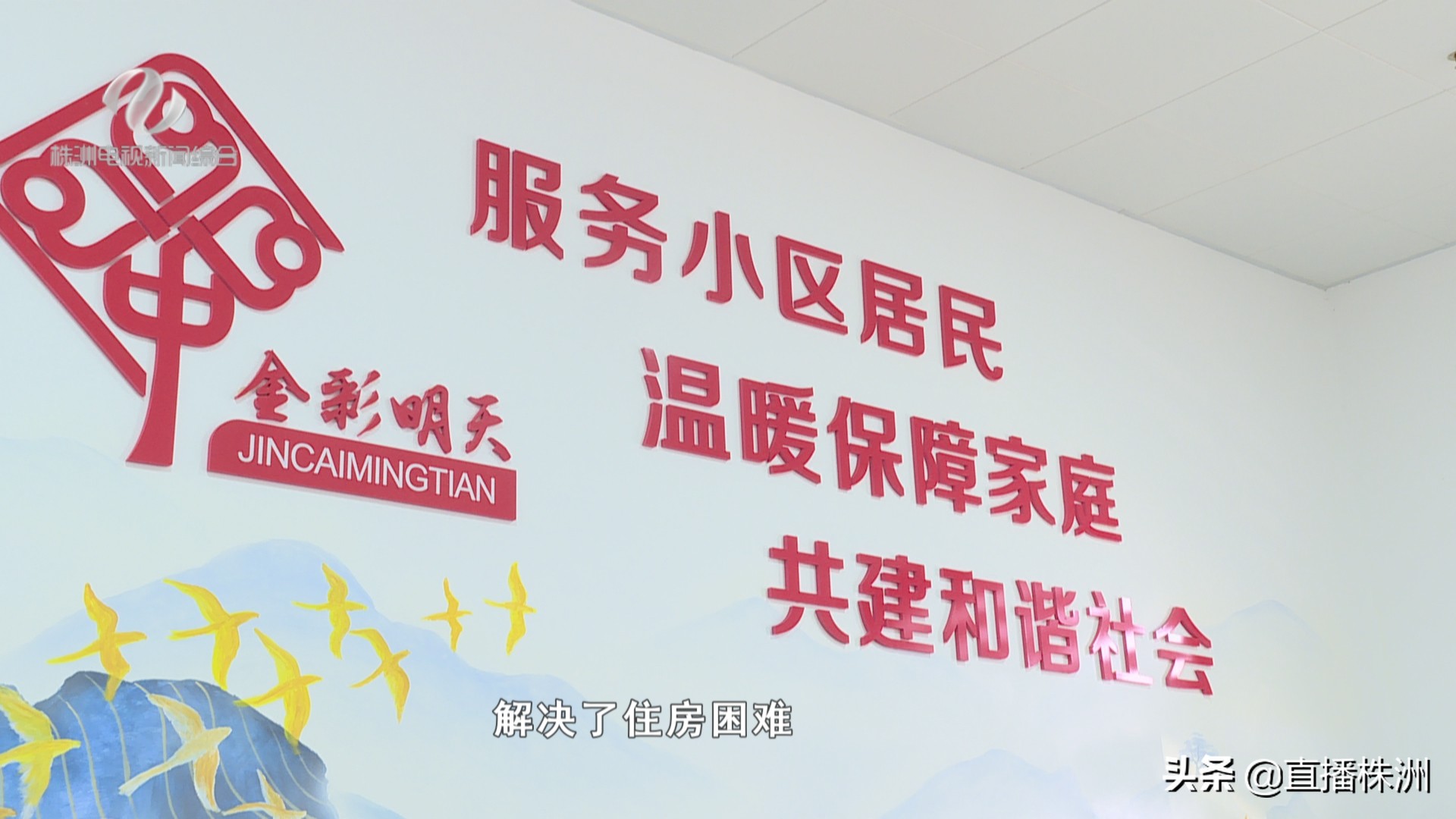 壮丽七十年奋进新时代,壮丽70年逐梦新时代