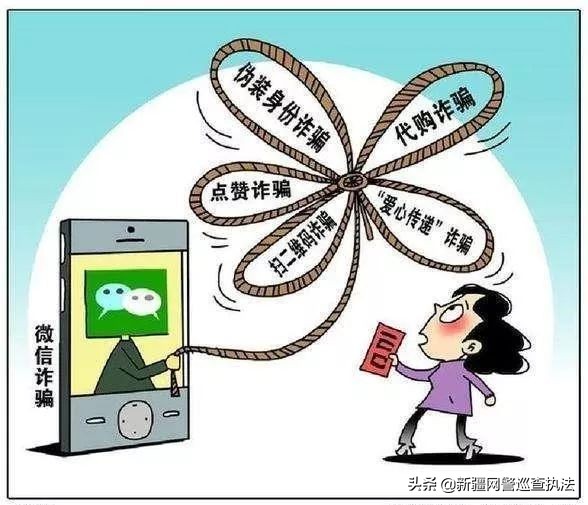 常见的电信网络诈骗都有哪些,您了解的电信网络诈骗类型有哪些